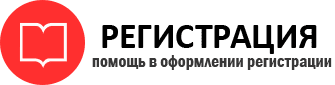 прописка в Камешково id126552